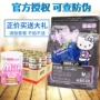 Phát triển kho báu HelloKitty loạt vào thức ăn cho mèo thức ăn tự nhiên gà mực cat staple food 2.8kg thức ăn cho mèo con 2 tháng tuổi