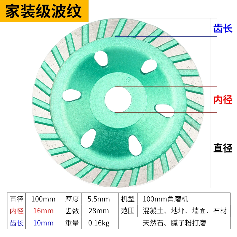 Dày kim cương mài đĩa máy mài góc mài mảnh đá cẩm thạch chất liệu xi măng sàn bê tông đá mài bát mài miễn phí vận chuyển dịch vụ mài lưỡi cắt nhôm Đá mài