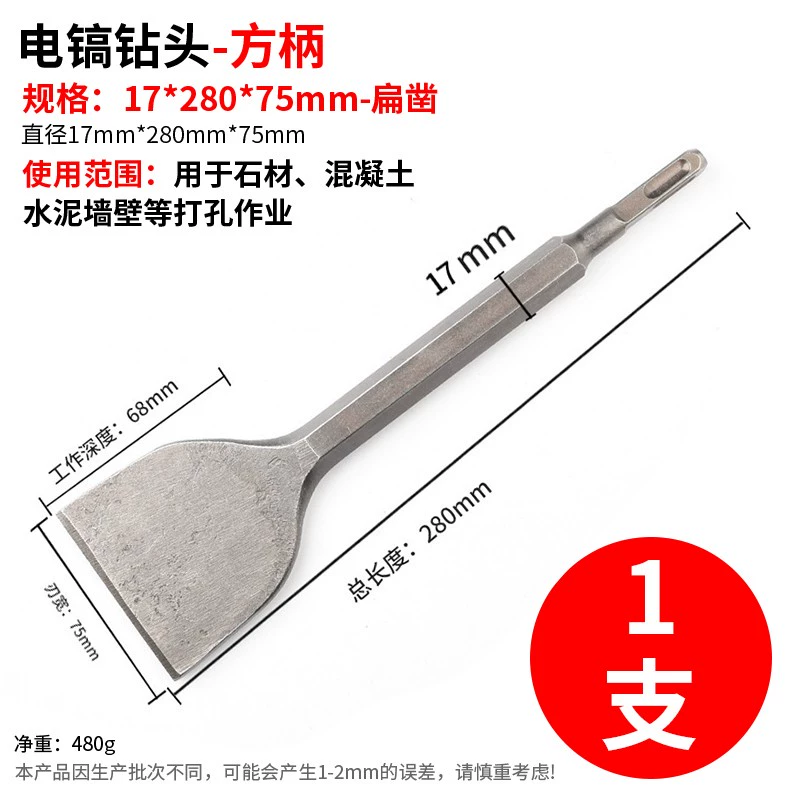 Tay cầm đầu Tay Ham ảnh Tổ chức tay cầm tròn tay cầm hình lục giác Ultra -thin Span Chisel Concrete Electric Pick mũi khoan kim cương 