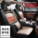 bộ bọc ghế ô tô Bọc ghế ô tô da bò thật bốn mùa Hyundai Elantra Lang hình ảnh chuyển động tên Yuedong Reina Yuena bọc ghế đặc biệt trọn gói bọc ghế da ô tô nappa