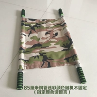 Камуфляжный, 85 см, три цвета