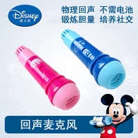 Đồ chơi âm nhạc cho trẻ em Disney đồ chơi cho trẻ sơ sinh