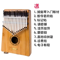 17 Yinnan Bamboo Electric Box Model +9 тяжелый подарок