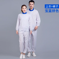 宝蓝拼色上衣+白色裤子