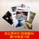 Создайте 100 фотографий и получите 10 фотографий