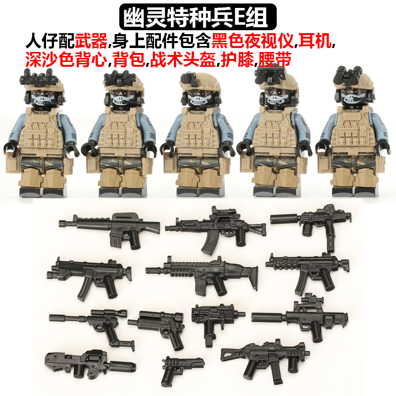 Watermelon RedCompatible with LEGO Man Hong Kong police  Flying Tigers CTRU Model schoolboy Puzzle Assembly Toys