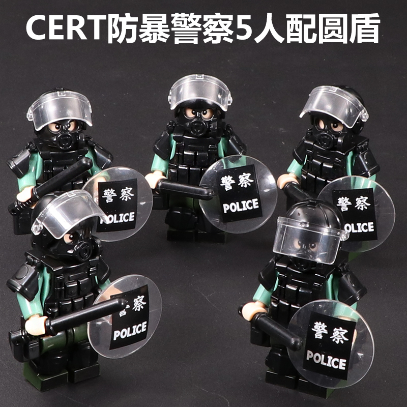 Riot Police Equipped With 5 Round ShieldsCompatible with LEGO Man Hong Kong police  Flying Tigers CTRU Model schoolboy Puzzle Assembly Toys