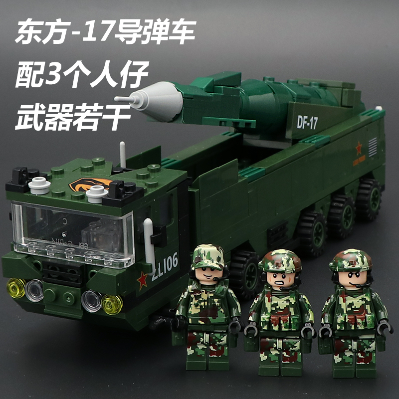 Dongfeng 17 Missile Car With 3 PeopleCompatible with LEGO city police Building blocks Man Assembly the special arms schoolboy Man soldier Model Puzzle Toys 7-10 year