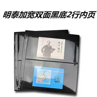 Mingtai расширяет черный фон 2 строки внутренней линии.