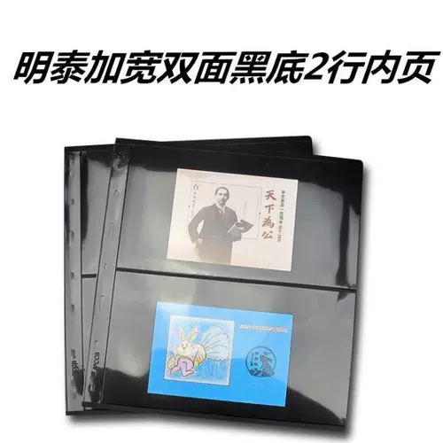 Mingtai расширяет черный фон 2 строки внутренней линии.