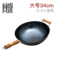 Erhuan Light Sound плюс заклепки ухо 34 Древний метод запеченный синий