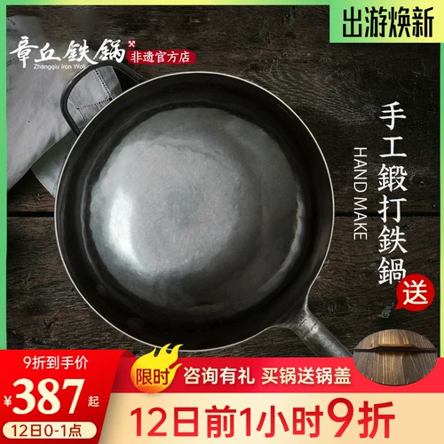 Zhangqiu Iron Pot Официальный флагманский флагман подлинного старомодного дома -фрэд -кулинарный горшок ручной работы ручной работы ручной работы ручной работы