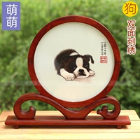 Собака (полупроизводство 1588 Юань), полная вышивка (2188)