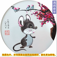 -------- Ссылки с полными эффектами вышивки -----------