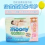 Nhật Bản moony You Nijia khăn ướt trẻ sơ sinh Khăn lau mềm cho trẻ sơ sinh Khăn lau ướt mềm 80 * 8 gói khăn ướt mamamy