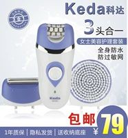 Кеда электрические волосы Удаление волос Инструмент KD-201