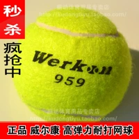 Bộ đôi tennis đích thực mới của Wellcome chống bóng chống lại người mới bắt đầu với bóng để luyện tập sức chống co giãn của quần vợt giá 1 quả bóng tennis