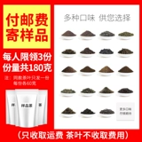 Четыре сезона весна Жасмин зеленый чай oolong чай CTC Целан бодиный чай молоко