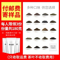 Четыре сезона весна Жасмин зеленый чай oolong чай CTC Целан бодиный чай молоко