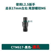 Tongkou Nail CTM-617