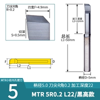 MTR 5R0.2 L22