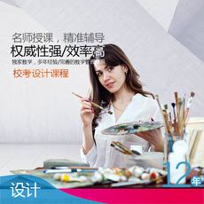 Контурный рисунок 成都迈恩画室专业美术高考艺考集训设计课程工作职业规划