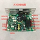 JF200 Universal Board