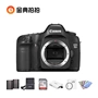 Cho thuê máy ảnh Canon EOS 5D đơn giá Cho thuê máy ảnh phim chuyên nghiệp SLR Golden - SLR kỹ thuật số chuyên nghiệp máy ảnh canon 70d