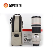 Thuê Canon SLR Lens Canon 300mm f 4L IS USM Máy ảnh Vàng dòng cho thuê - Máy ảnh SLR