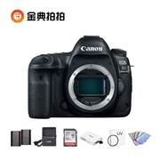 Cho thuê máy ảnh DSLR Canon 5D Mark IV lấy nét cảm ứng video 4K Cho thuê máy ảnh vàng - SLR kỹ thuật số chuyên nghiệp