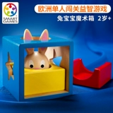 Волшебная коробка, логическая игрушка, Бельгия, умные игры