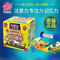 Флеш-карта, настольная игра, интеллектуальная игрушка, обучающие карточки, раннее развитие