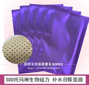 OEM Cell Repair Silk Bio Loibei Nano Mask Revitalizing Mask Toma Lin Mặt nạ dưỡng ẩm