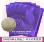 OEM Cell Repair Silk Bio Loibei Nano Mask Revitalizing Mask Toma Lin Mặt nạ dưỡng ẩm mat na ngu