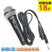 bộ micro livestream Đặc biệt cung cấp giải phóng mặt bằng hát năng động micro KTV có dây micro karaoke nhà khuếch đại amp amp micro karaoke micro không dây sony