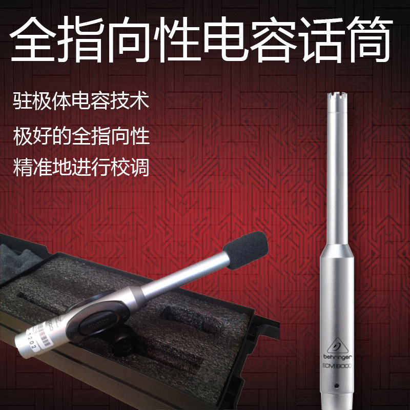 Купить Микрофон Берингер/компания Behringer ecm8000 всенаправленный ...