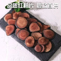 Jilin Mei Mei цветочные оленя Antoles Таблетки Красный порош