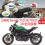 Vỏ bọc xe máy Benelli BJ750GS mới 3D tổ ong đầy đủ lưới chống nắng thoáng khí bọc ghế - Đệm xe máy giá yên xe dream