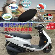 Vỏ đệm xe máy Yamaha Yueying ZY100T-13 tổ ong chống nắng 3D lưới che nắng thoáng khí - Đệm xe máy