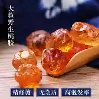 Yixintang Special Wild Peach Glue Amber усовершенствовал без примесей 500 граммов продвижения по службе