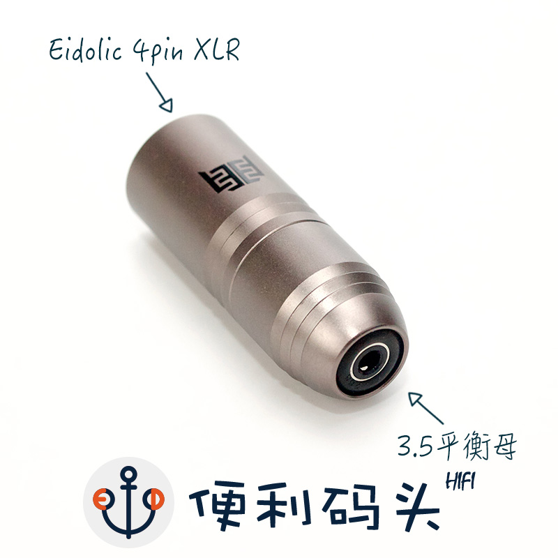 mini xlr to 4.4 mm