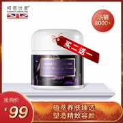 Cohen Family Orchid Water So dịu Cream 50ml Dưỡng ẩm Làm mới Kem dưỡng ẩm Trẻ hóa Kem dưỡng - Kem dưỡng da