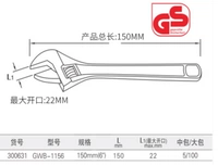 6 -килограммовый открытие 22 мм 300631