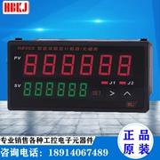 Đã bao gồm thuế Bắc Kinh Huibang HB965 màn hình hiển thị kỹ thuật số thông minh truy cập đồng hồ đo đồng hồ đo cách tử dây đeo giao tiếp HB966