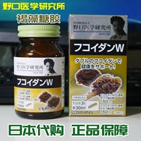 Япония купил Meiji Graemancifer Jelly Jelly Jelly Globe Spiral водоросли спиральные водоросли усиливают иммунную полисанат сульфатную резистентность