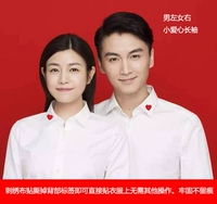 Мужская левая и женская правая рубашка