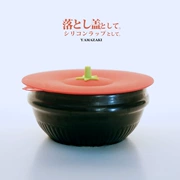 I Yamazaki Silicone Fresh Cover Bát Che bụi Cách nhiệt Vỏ thực phẩm Nhà sáng tạo - Đồ bảo quản