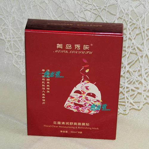 Kawashima xue Skin Upgrade Второе поколение Meijimao Skin Onuine Counter Hua lu Qing Run Shu Shuang Mask Paste 8 Patch/Box
