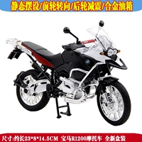 1: 9 BMW R1200GS xe máy hợp kim tĩnh mô hình hiển thị BMW xe máy bộ sưu tập mô hình đóng hộp mô hình máy bay đồ chơi