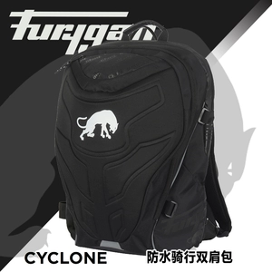 French Furygan Cyclone Rackpack с водонепроницаемыми карманами может быть установлен с 15 -дюймовыми компьютерами